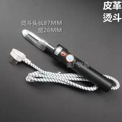 Leather leather adjustable temperature small iron thermostatic iron leather jacket bag Upper small soldering iron wrinkle removal tool