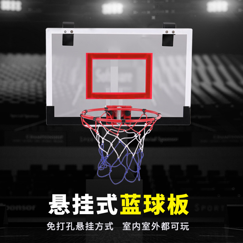 Basketball frame Youth indoor children's shooting board Wall hanging shooting toy basketball frame to send the ball