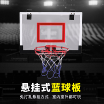 Basketball frame Youth indoor childrens shooting board wall hanging shooting toy basketball frame to send the ball