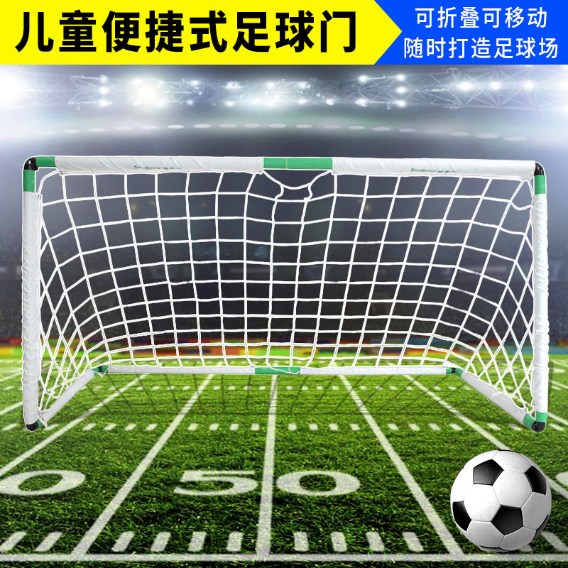 Children's teenagers five-person football door net household outdoor foldable portable football net