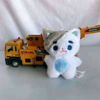 127 Брелок Ли Тэён с белым котом