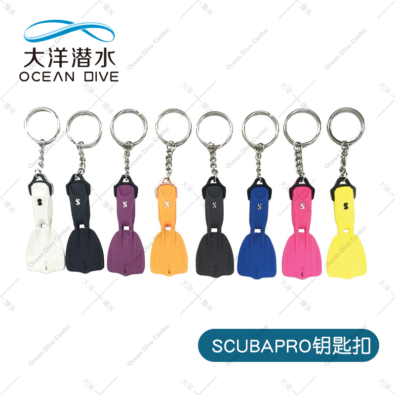 Ocean Diving Scubapro Limited Original Minibar-shaped Minibar Key Black and White Key Buckle Gift