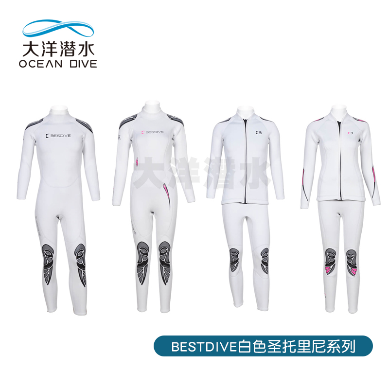 Bestdive diving white santorini series 1 5mm-3mm wet suit free diving lung diving suit