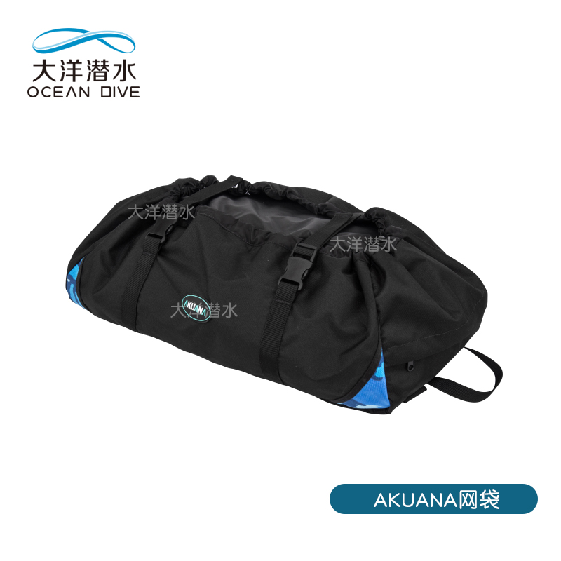 Akuana scuba diving equipment bag net bag net bag can hold BCD dry clothes floor mat change clothes mat full equipment