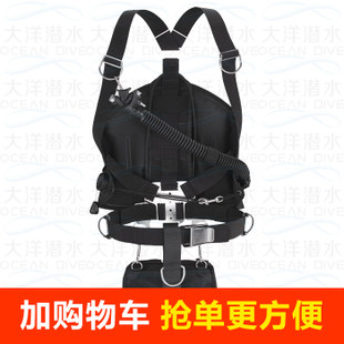 Apeks sidemount side hanging back flying BCD buoyancy controllers 25 pounds WSX25 ocean diving