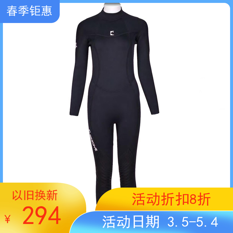BESTDIVE classic black and white series female imported fabrics overbounded comfortable diving suit split conglomerate 3mm5mm