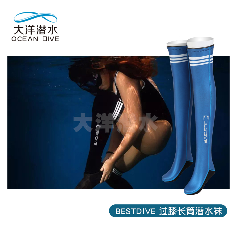 Bestdive diving free diving knee long tube diving socks 2mm colorful super smooth fabric super elastic fabric