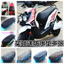 Electric Car Motorcycle Mountain Cat BWS Urban Iron Male Road Tiger Sunscreen Air Conditioning Mesh Cushion Sleeve Seat Cover