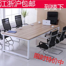 Table computer desk desk minimalist table employee negotiating tables staff office desk chi fan zhuo can be customized