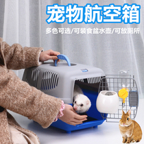 Danyang aviation box pet rabbit cage squirrel ferret guinea pig transport hedgehog Flower Branch ChinChin outer belt cage portable