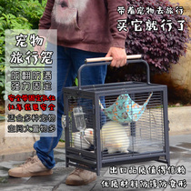 Ferret out cage carrying cage car travel cage Groundhog Totoro squirrel take-out temporary breeding cage