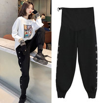Pregnant women pants Spring and Autumn wear fashionable thin Korean version of loose casual Harlan nine-foot knitted cotton trousers