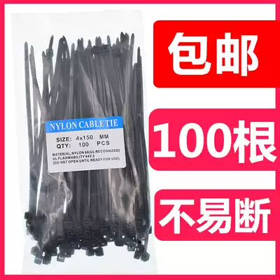 Self-locking color nylon cable tie 4*150 Cable tie Plastic fixed seal Cable tie Wire strapping assembly line 2