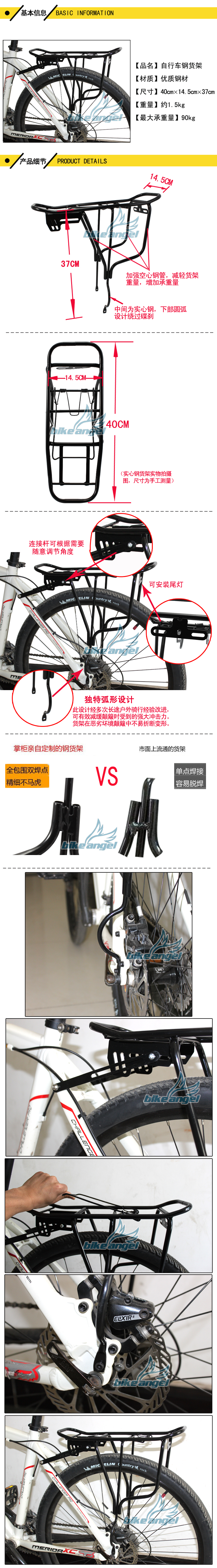 Porte-bagages pour vélo - Ref 2428694 Image 4