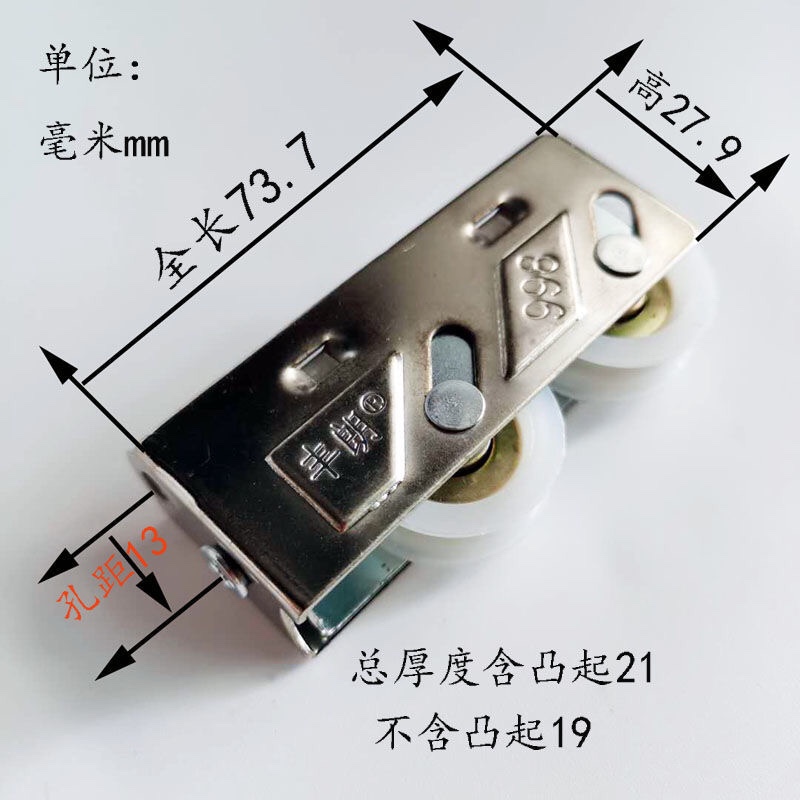 老式998型推拉窗滑轮静音承重双轮，到底值不值得换？