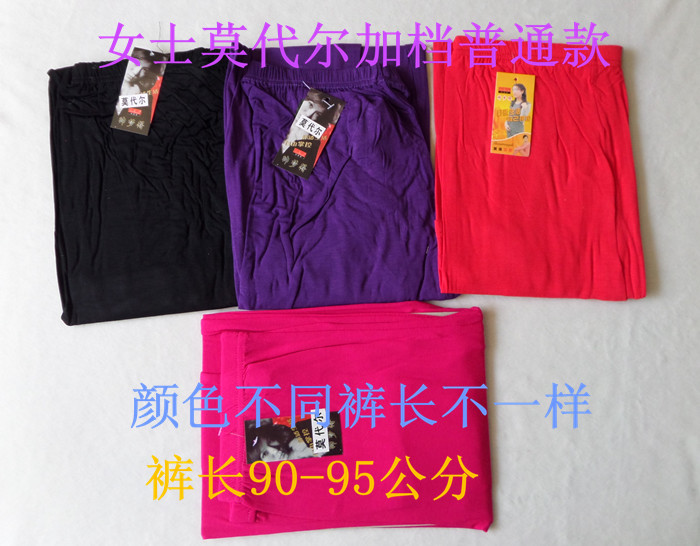 Pantalon collant Moyen-âge sexy en coton - Ref 751901 Image 8