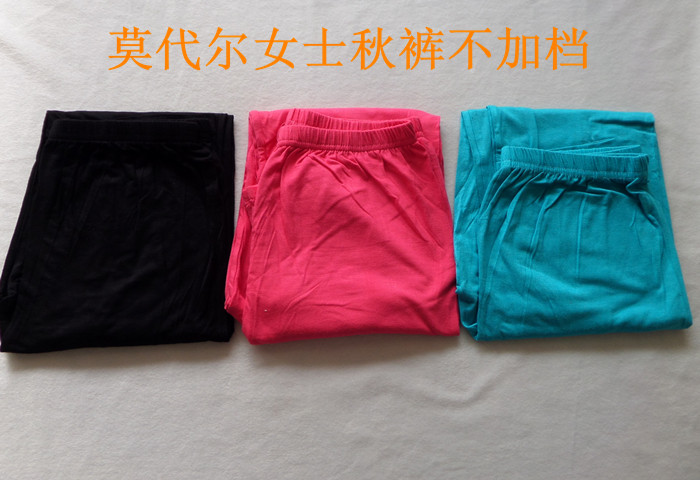 Pantalon collant Moyen-âge sexy en coton - Ref 751901 Image 7