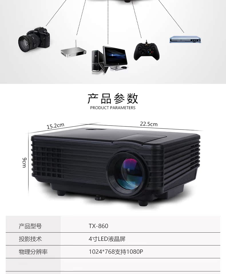 Máy chiếu Tuoxing micro gia đình HD WIFI - Máy chiếu