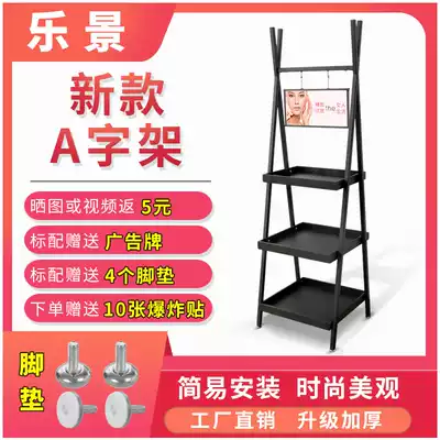 New creative display rack wrought iron three-layer shelf shop promotion