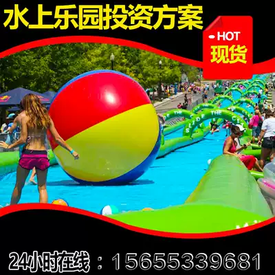 Outdoor inflatable large net red City single double road water slide drifting drift long custom water park equipment