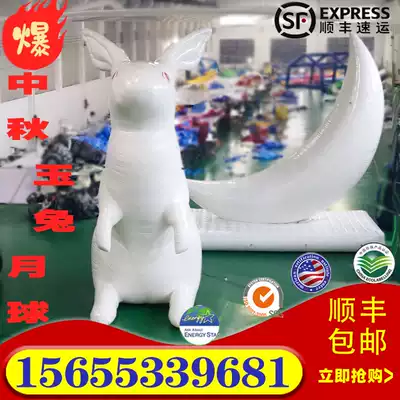 Mid-Autumn Festival Inflatable Crescent Moon Jade Rabbit Air Model Customized Luminous Planet Rabbit Earth PVC Production