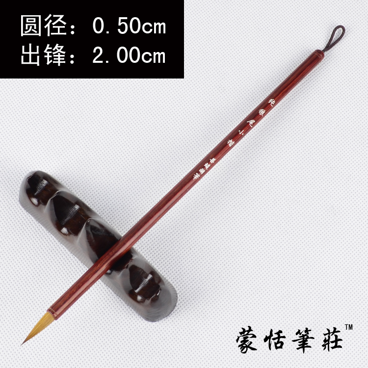 Wen Fang Si Bao Pure wolf brush brush Small regular script law copy Sutra write roll brush Lake pen 