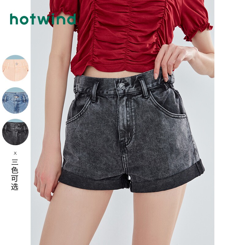 (Unavailable) Women's Clothes Women's Light Color Washed Design Looks Taller And Slim Retro Versatile Denim Shorts For Women