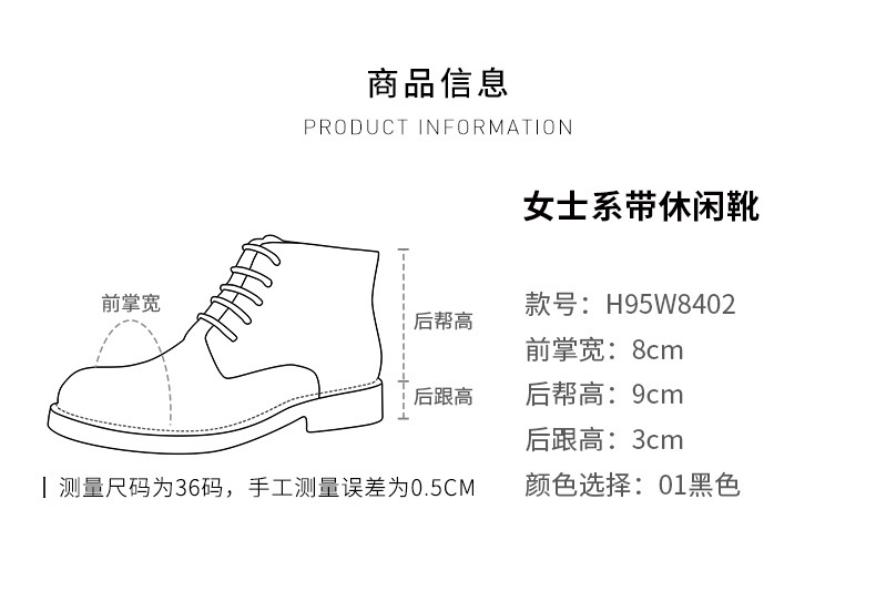 Bottes hiver pour femme HOTWIND   en PVC - Ref 3247717 Image 18