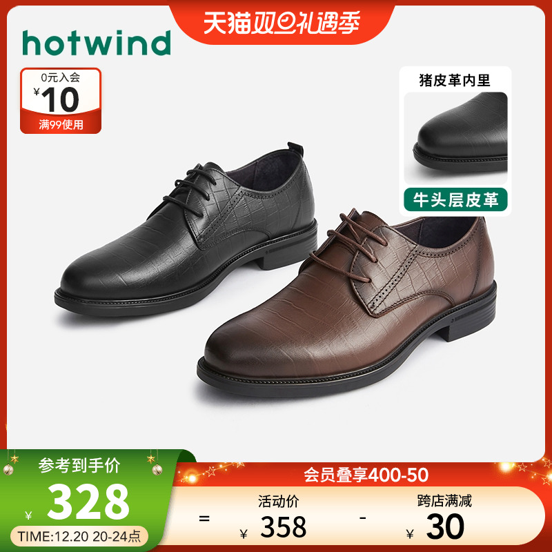 Hot air men's shoes spring new men's fashion casual leather shoes lace-up black all-match business formal leather shoes