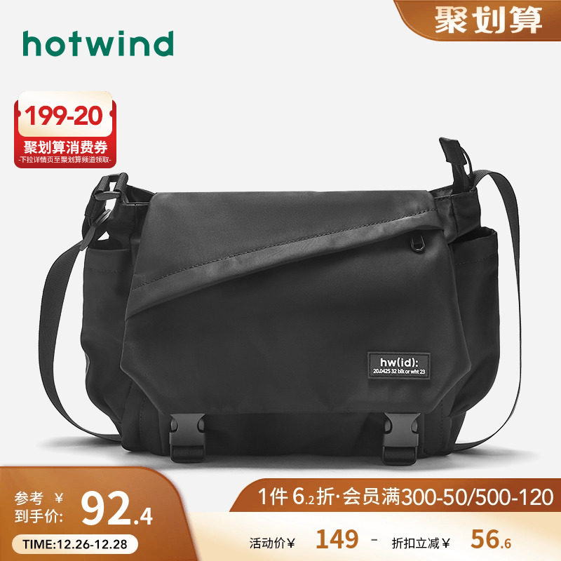 Hot Air Men's Bag Fashion Brief About 100 Hitch Casual Trend Diagonal Satchel Bag Single Shoulder Bag Large Capacity Bag Man-Taobao