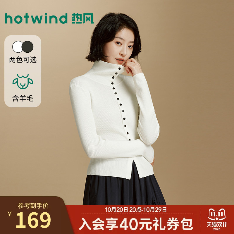 Hotwind Women's Knitwear 2026 Autumn New Style Turn-Down Collar Knitwear, Slimming and Elegant Base Shirt Top for Commuting