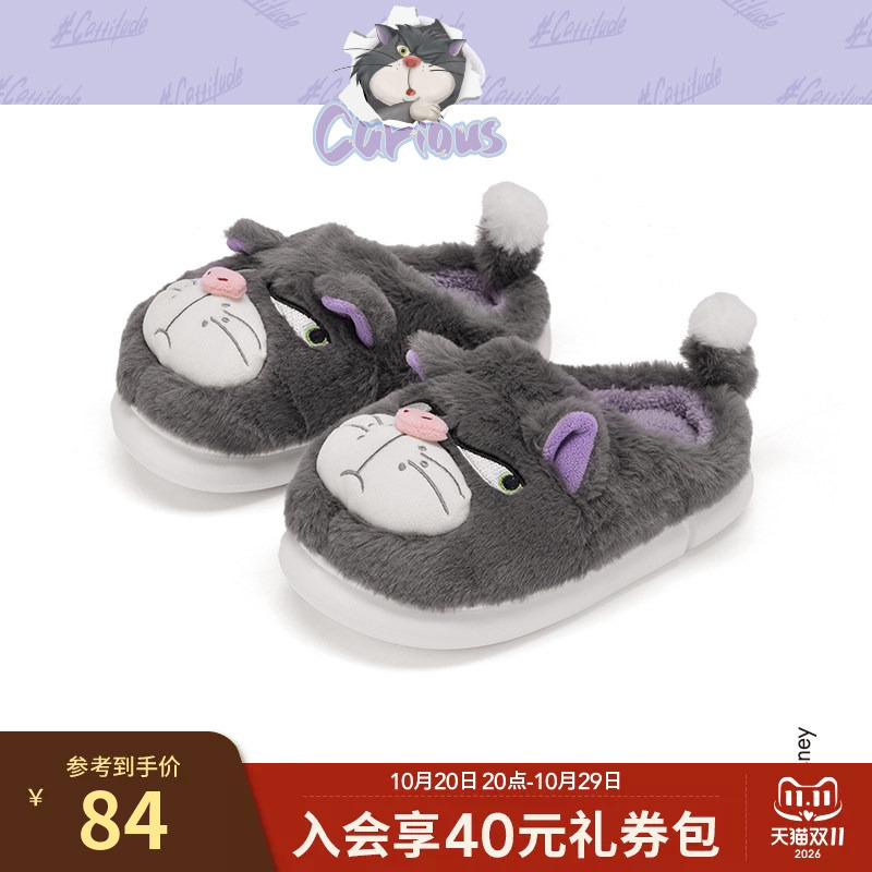 [Disney Series] Hot Air Plush Slippers for Women 2026 Winter New Cartoon Closed-Toe Home Slippers