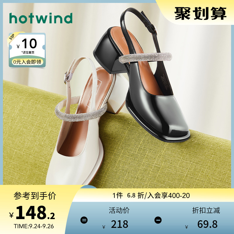 Hot Air 2022 Fall New Ladies Fashion Casual Shoes Retro Square Toe Back Space Thick Heel Mary Jane Single Shoes Women