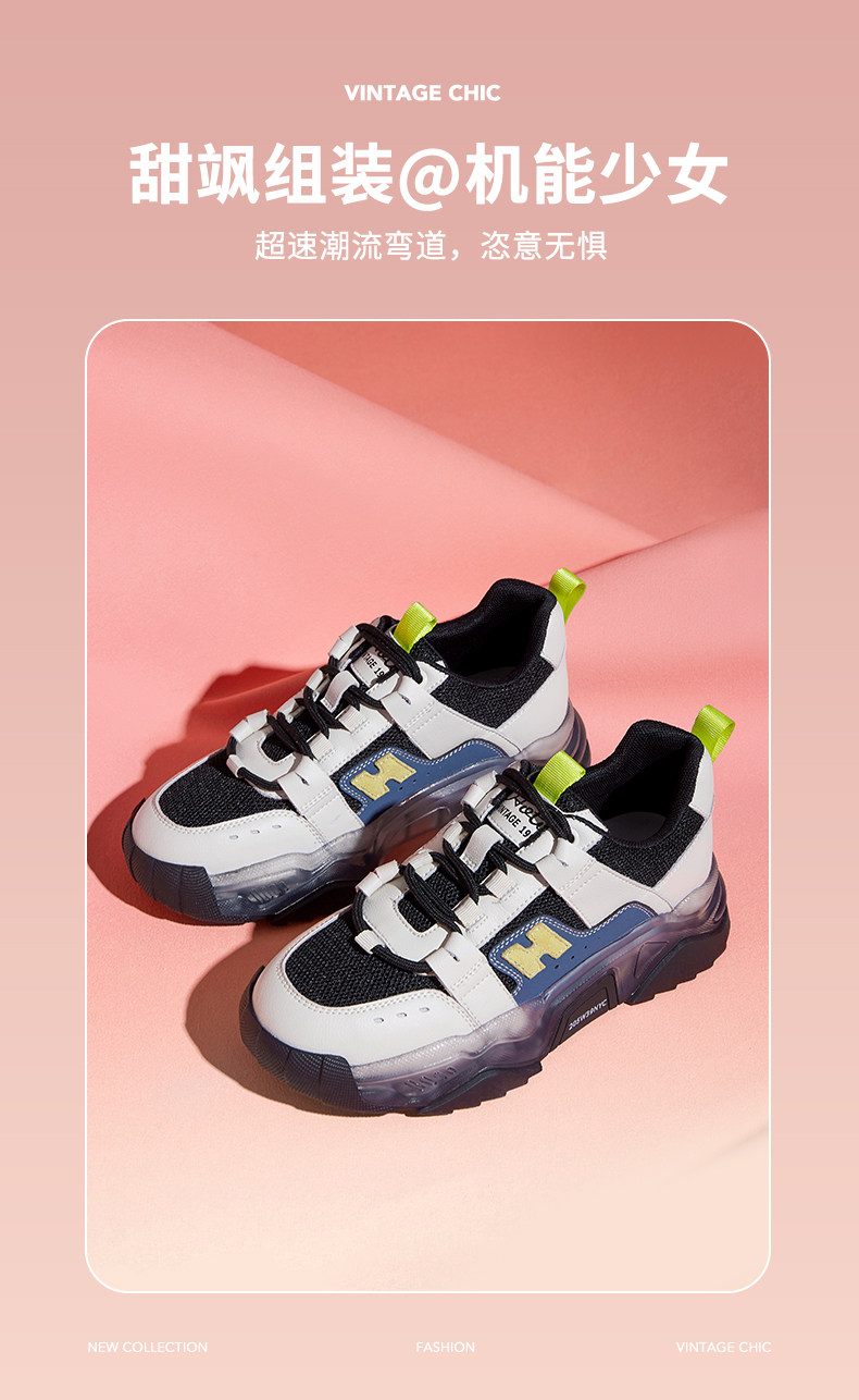 Hotwind 热风 2022年春季款 女式低帮/高帮老爹鞋机甲鞋 天猫优惠券折后￥174包邮（￥229-55）多色可选