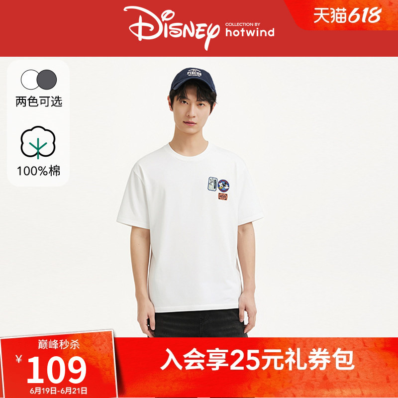 [Disney Series] Hotwind 2026 Summer New Men's Mickey Series Printed Short T-Shirt