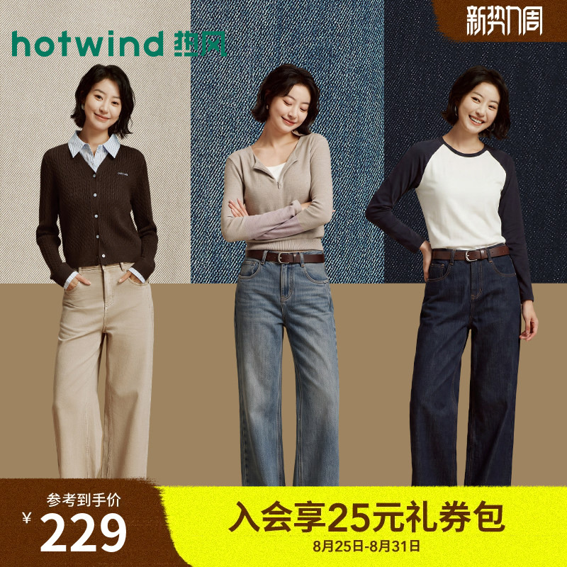Hotwind Women's Straight-Leg Jeans 2026 Autumn New Wide-Leg Straight-Leg Jeans Simple Casual Jeans Hotwind Women's Straight-Leg Jeans 2026 Autumn New Wide-Leg Straight-Leg Jeans Simple Casual Jeans