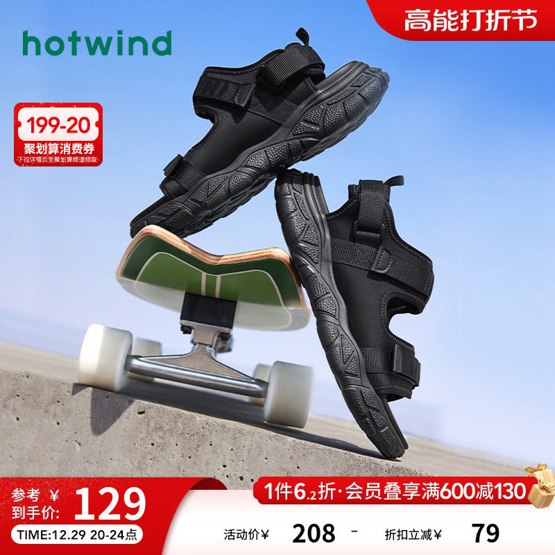 Hot Air Men Shoes 2023 Summer New Men's Fashion Cool Shoes Thick Bottom Magic Sticker 100 Ride Trendy Beach Shoes Man-Taobao
