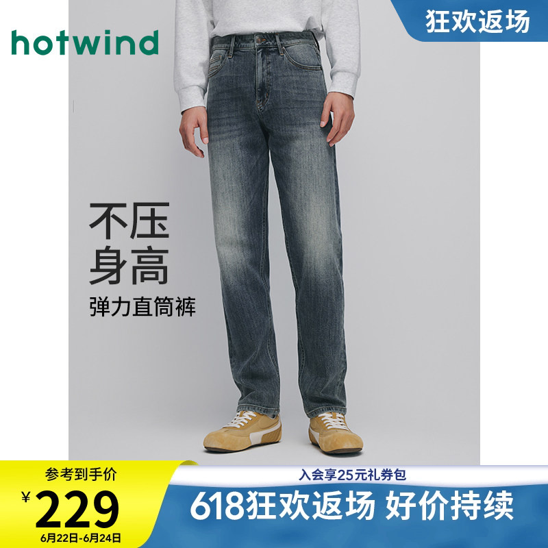 Hotwind Men's Jeans 2026 Spring Straight-Leg Jeans Vintage Distressed Trendy Long Pants