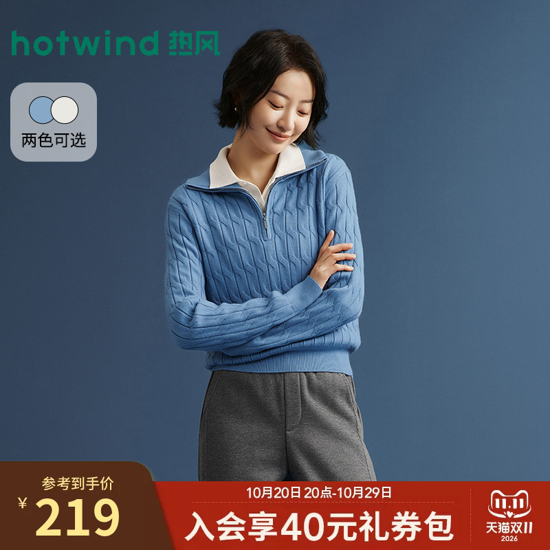 Hotwind Women's Half-Zip Knit Sweater 2026 Winter New Old Money Style Cable Knit Half-Cardigan
