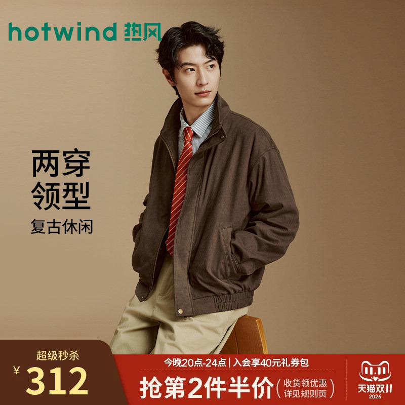 Hotwind Men's Jacket 2026 Autumn New Stand Collar Vintage Jacket Workwear Style Suede Texture Jacket Hotwind Men's Jacket 2026 Autumn New Stand Collar Vintage Jacket Workwear Style Suede Texture Jacket