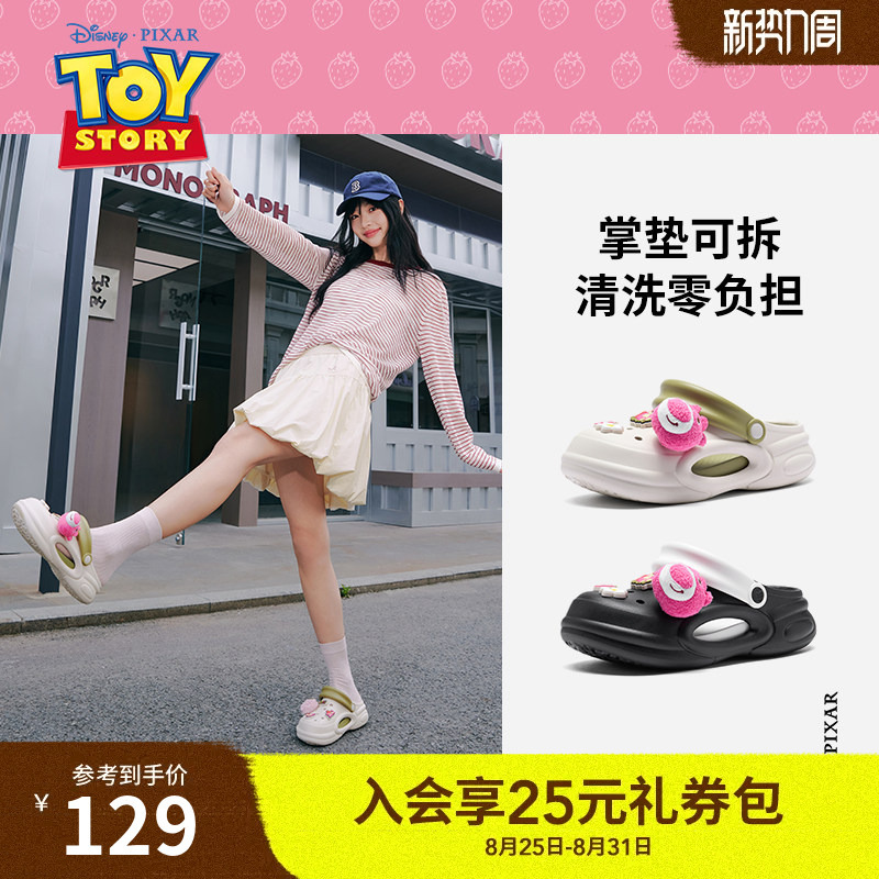[Disney Series] Hot Air Crocs Women's 2026 Summer New Casual Sandals H69W26292