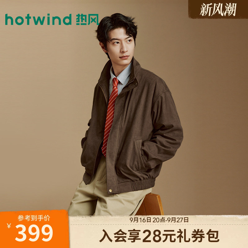 Hotwind Men's Jacket 2026 Autumn New Stand Collar Vintage Jacket Workwear Style Suede Texture Jacket