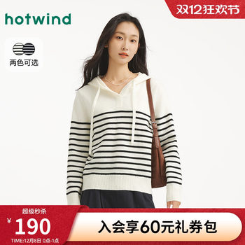 Hot air 2025 women's hooded pullover sweater