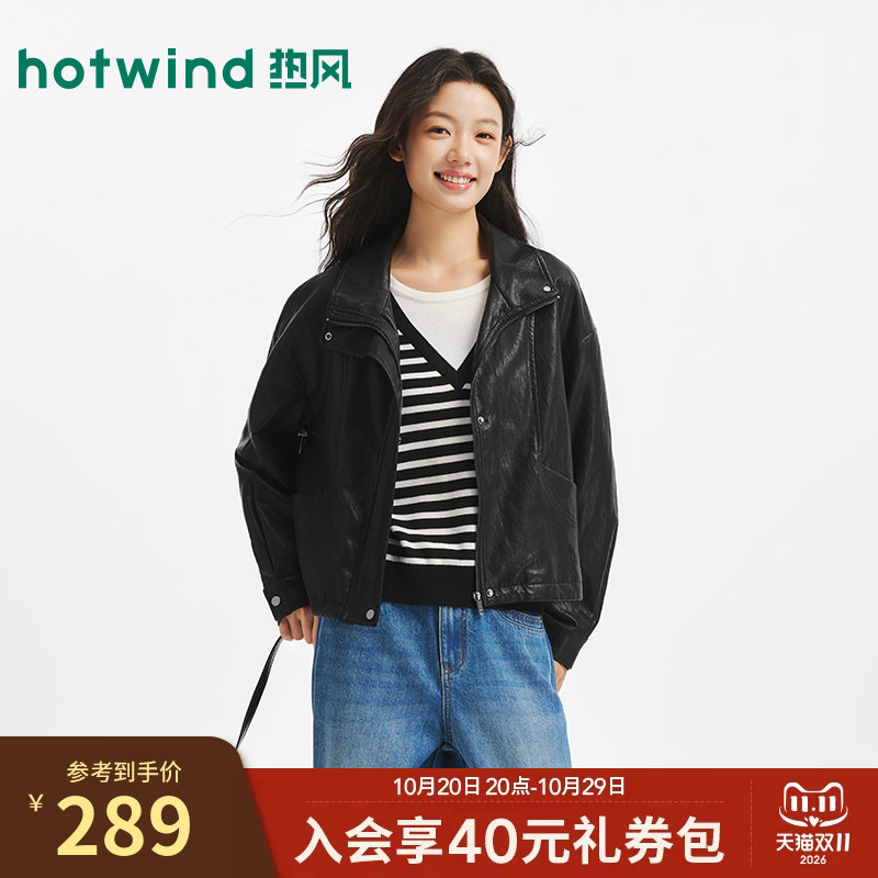 Hotwind Women's Jacket 2026 Autumn New Urban Pu Motorcycle Style Retro Jacket Hotwind Women's Jacket 2026 Autumn New Urban Pu Motorcycle Style Retro Jacket