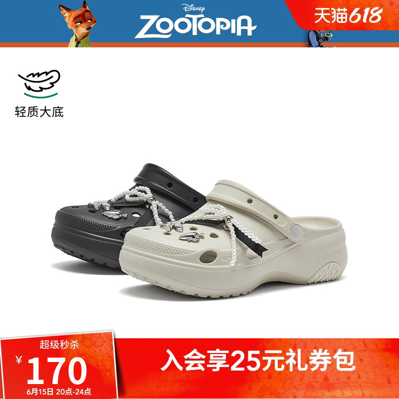 [Disney Series] Hot Air Thick-Soled Clog Shoes for Women 2026 Summer New Sandals H69W26288