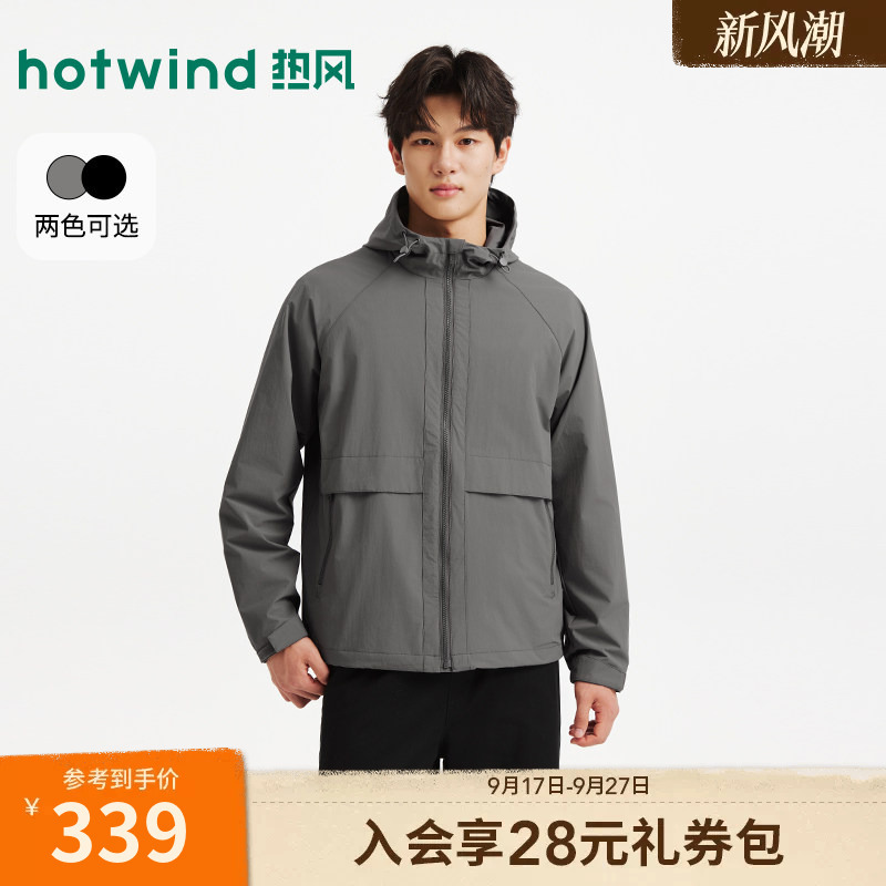 Hotwind Men's Hooded Outdoor Windbreaker Jacket 2026 Autumn New Lightweight Casual Commuter Jacket