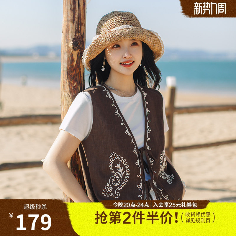 Hotwind Women's Sleeveless Vest 2026 Summer New Paisley Vest Vacation Style Ramie Layered Vest Hotwind Women's Sleeveless Vest 2026 Summer New Paisley Vest Vacation Style Ramie Layered Vest