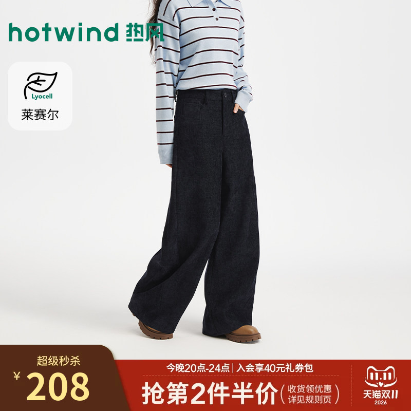 Hotwind Women's Loose Straight-Leg Casual Pants 2026 Winter New Lyocell Drapey Commuter Pants Hotwind Women's Loose Straight-Leg Casual Pants 2026 Winter New Lyocell Drapey Commuter Pants