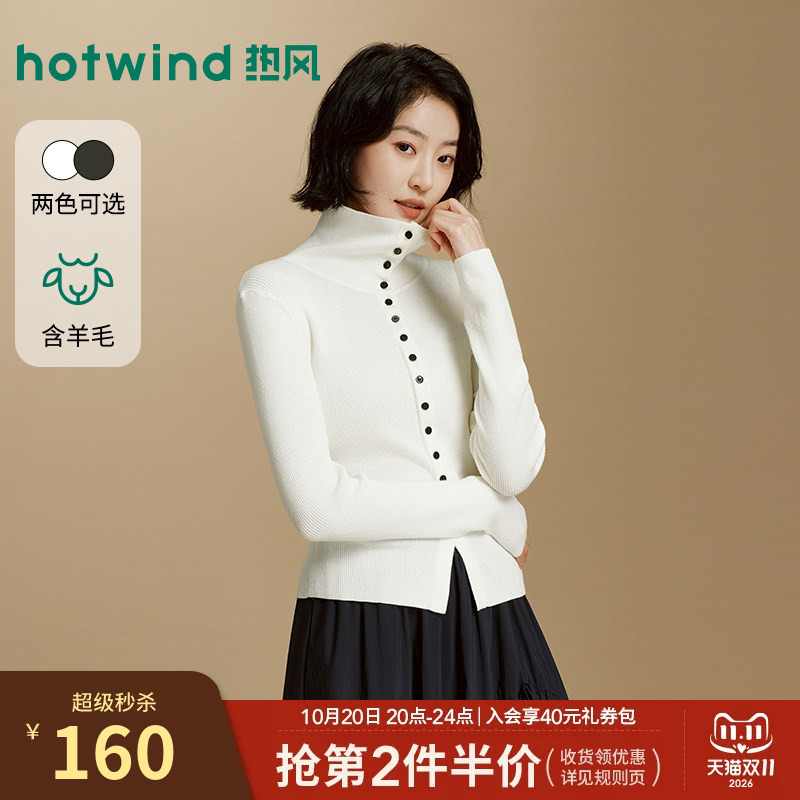Hotwind Women's Knitwear 2026 Autumn New Style Turn-Down Collar Knitwear, Slimming and Elegant Base Shirt Top for Commuting