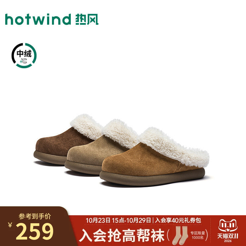 Hotwind Retro Snow Boots Half-Slipper 2026 Winter New Warm Furry Shoes Casual Cotton Shoes Lazy Slippers for Women Hotwind Retro Snow Boots Half-Slipper 2026 Winter New Warm Furry Shoes Casual Cotton Shoes Lazy Slippers for Women